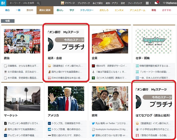 f:id:mocchee:20190815112112j:plain f:id:mocchee:20190815112112j:plain