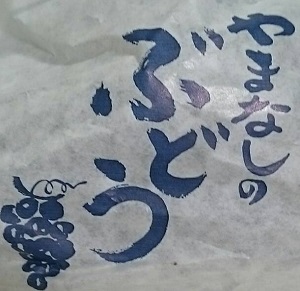 f:id:mocchee:20190906180014j:plain f:id:mocchee:20190906180014j:plain