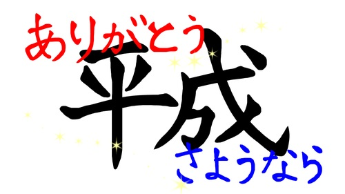 f:id:mocchee:20191022122318p:plain f:id:mocchee:20191022122318p:plain