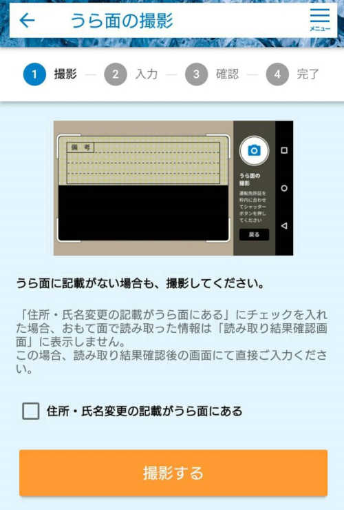 f:id:mocchee:20191125112029j:plain f:id:mocchee:20191125112029j:plain