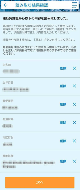 f:id:mocchee:20191125112033j:plain f:id:mocchee:20191125112033j:plain