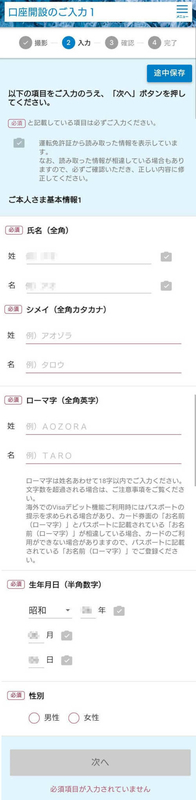 f:id:mocchee:20191125112039j:plain f:id:mocchee:20191125112039j:plain