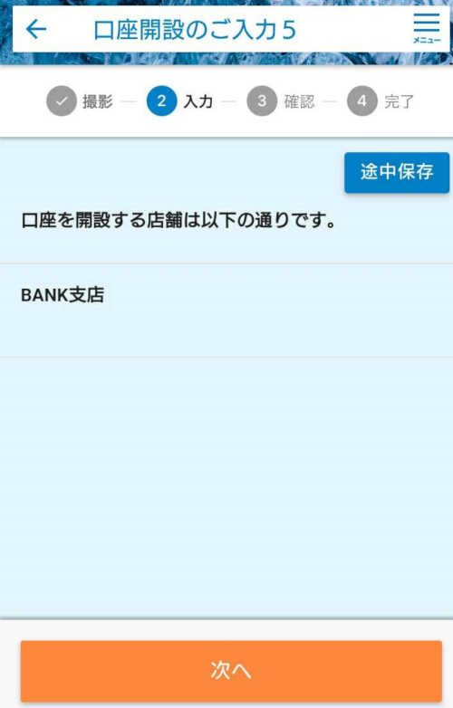 f:id:mocchee:20191125112059j:plain f:id:mocchee:20191125112059j:plain