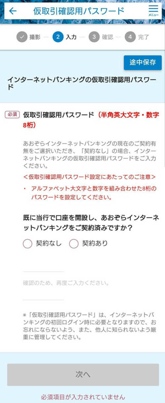 f:id:mocchee:20191125112113j:plain f:id:mocchee:20191125112113j:plain