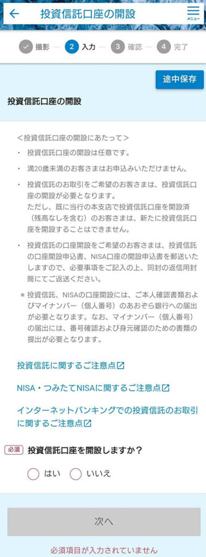 f:id:mocchee:20191125112126j:plain f:id:mocchee:20191125112126j:plain