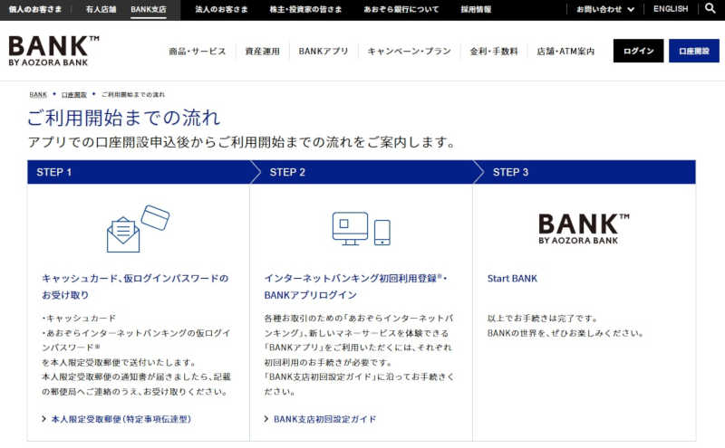 f:id:mocchee:20191125112148j:plain f:id:mocchee:20191125112148j:plain