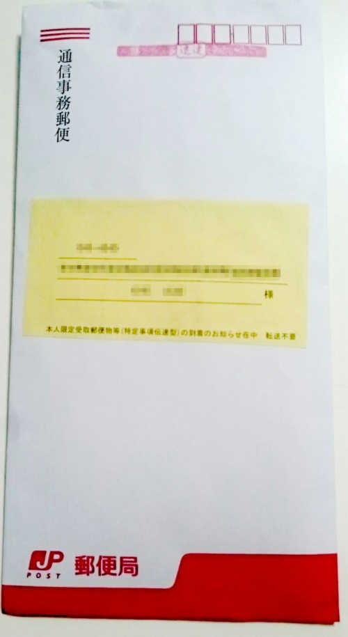 f:id:mocchee:20191127203436j:plain f:id:mocchee:20191127203436j:plain