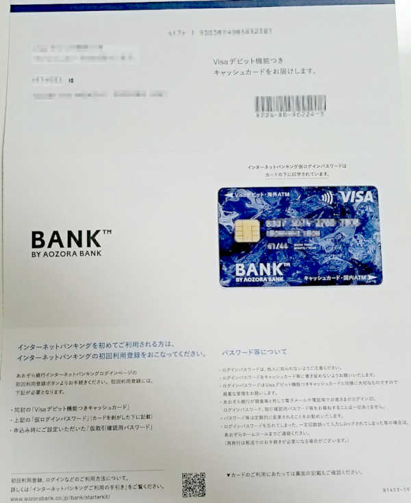 f:id:mocchee:20191127203727j:plain f:id:mocchee:20191127203727j:plain