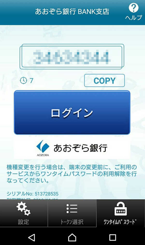 f:id:mocchee:20191128190745j:plain f:id:mocchee:20191128190745j:plain