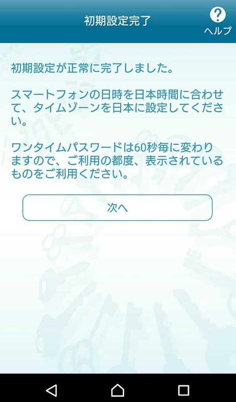 f:id:mocchee:20191128190751j:plain f:id:mocchee:20191128190751j:plain