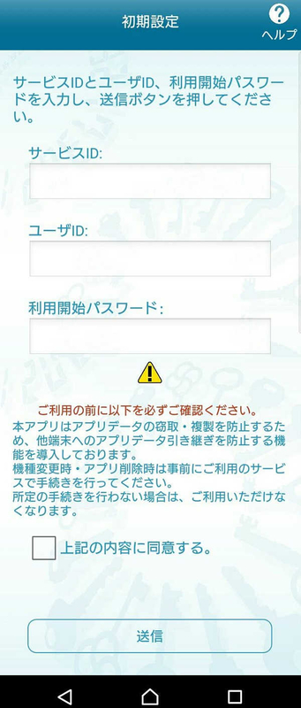 f:id:mocchee:20191128191018j:plain f:id:mocchee:20191128191018j:plain