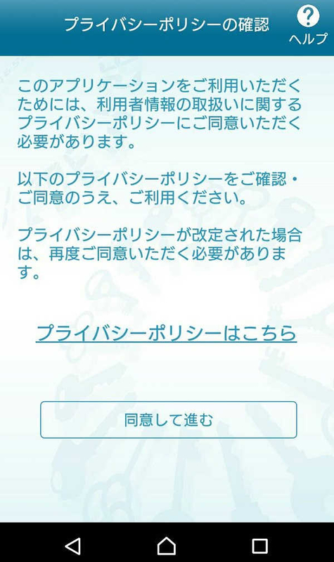 f:id:mocchee:20191128191022j:plain f:id:mocchee:20191128191022j:plain