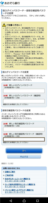 f:id:mocchee:20191128191130j:plain f:id:mocchee:20191128191130j:plain