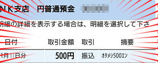 f:id:mocchee:20191128220439j:plain f:id:mocchee:20191128220439j:plain