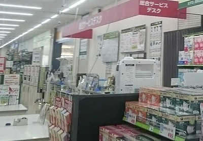 f:id:mocchee:20191201140053j:plain f:id:mocchee:20191201140053j:plain