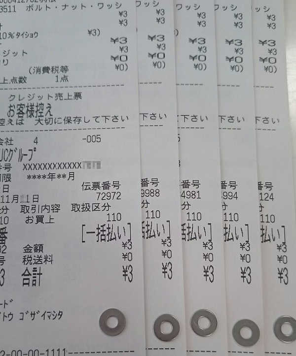 f:id:mocchee:20191201160240j:plain f:id:mocchee:20191201160240j:plain