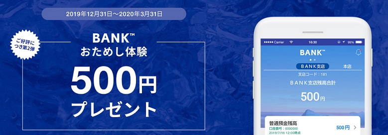 f:id:mocchee:20200118191412j:plain f:id:mocchee:20200118191412j:plain