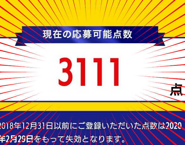 f:id:mocchee:20200301172107j:plain f:id:mocchee:20200301172107j:plain