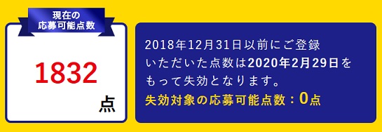 f:id:mocchee:20200302183409j:plain f:id:mocchee:20200302183409j:plain