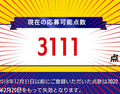 20200302183543
