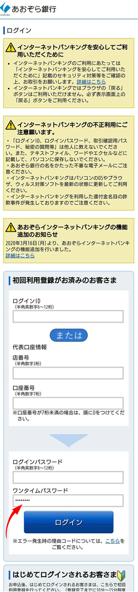 f:id:mocchee:20200418173102j:plain f:id:mocchee:20200418173102j:plain