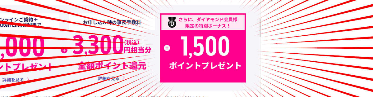 f:id:mocchee:20200606220748j:plain f:id:mocchee:20200606220748j:plain