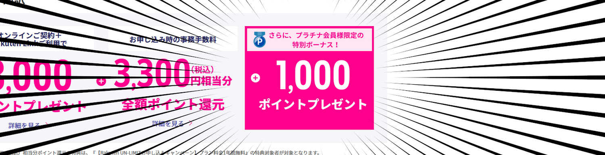 f:id:mocchee:20200606221306j:plain f:id:mocchee:20200606221306j:plain