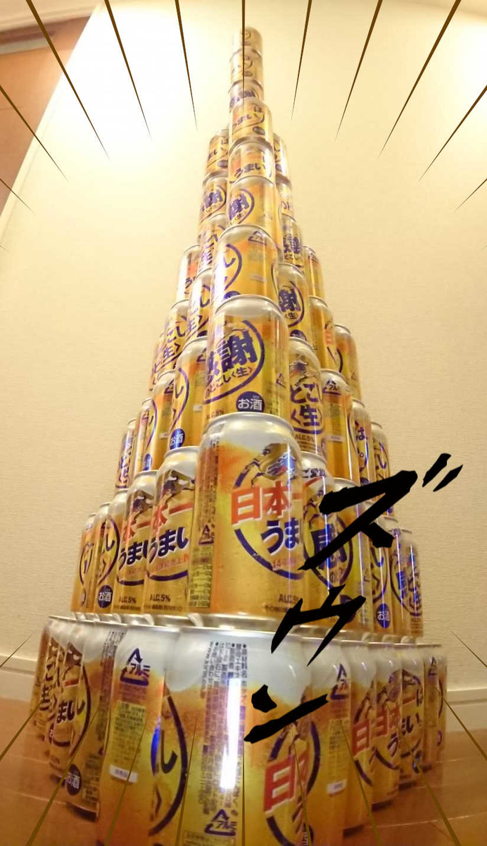 のどごし生　ご愛飲感謝缶