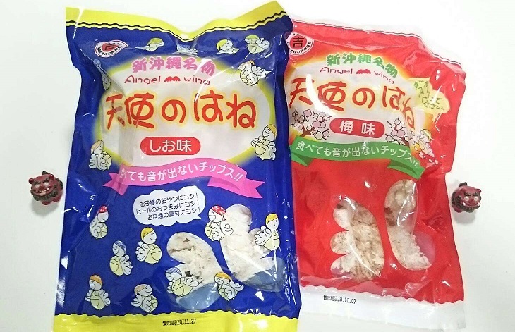 天使のはね 沖縄 梅味