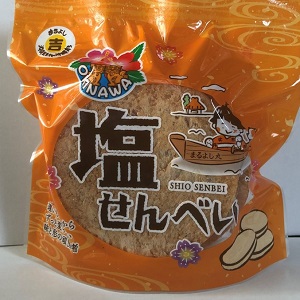 f:id:mocchee:20201030195814j:plain
