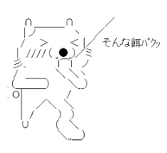 f:id:mocchee:20201216105117j:plain