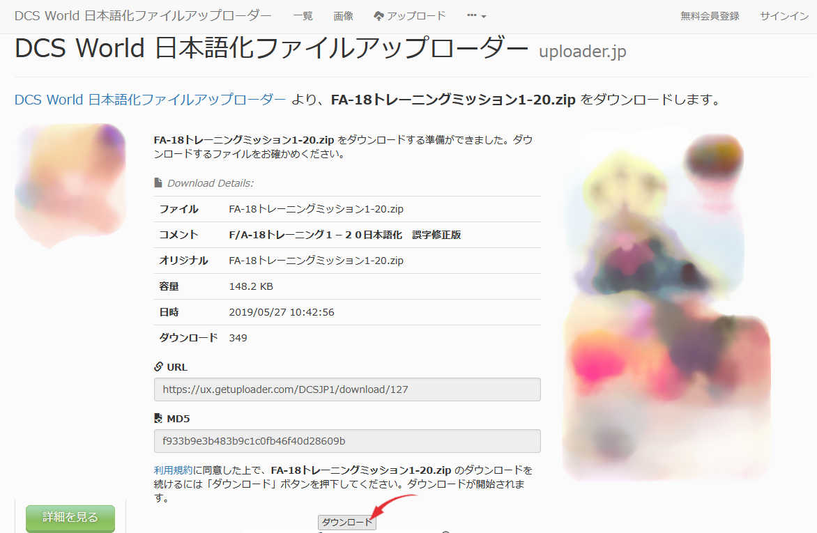 f:id:mocchee:20201220183621j:plain
