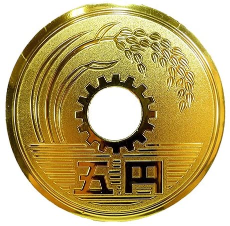 クリアしたら五円玉を見る目が変わった 節約大好きmoccheeの徒然日記