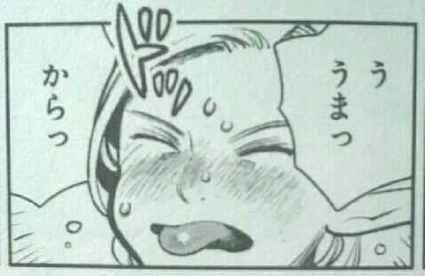 f:id:mocchee:20210403181258j:plain
