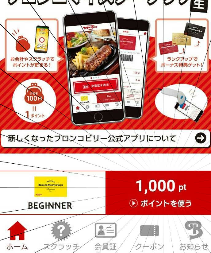 f:id:mocchee:20210421002723j:plain