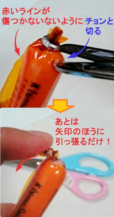 f:id:mocchee:20210513001057j:plain