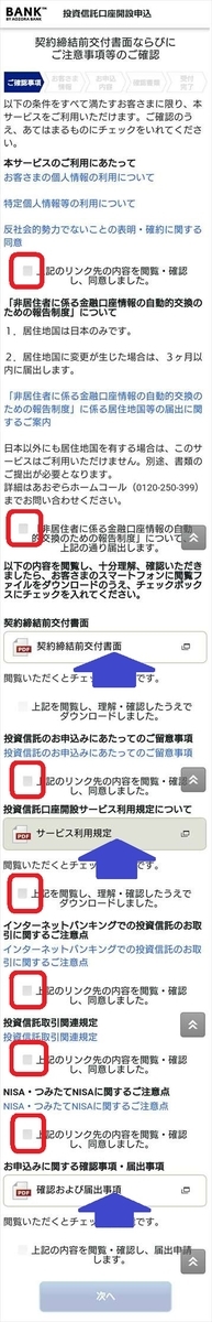 f:id:mocchee:20210630233753j:plain