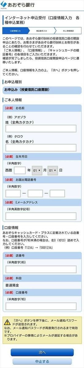 f:id:mocchee:20210630234148j:plain