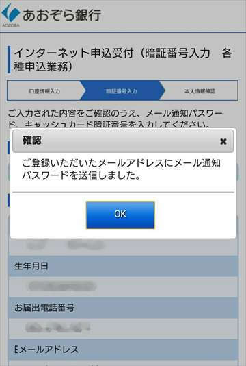 f:id:mocchee:20210701000143j:plain