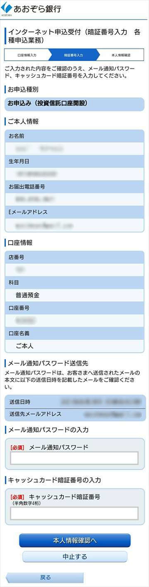 f:id:mocchee:20210701000151j:plain