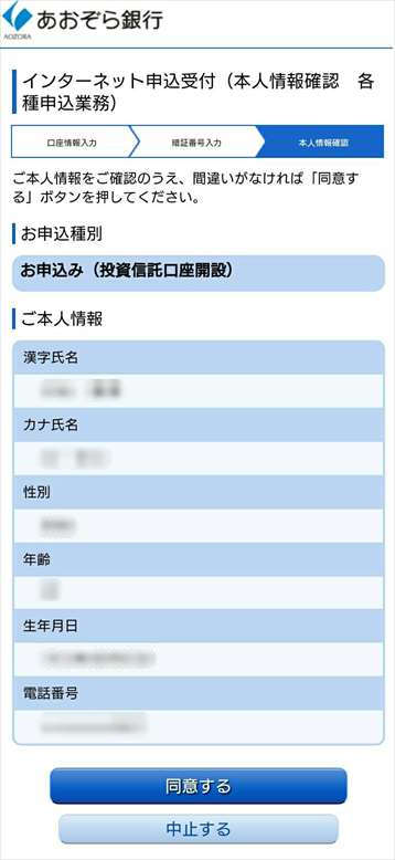 f:id:mocchee:20210701000159j:plain