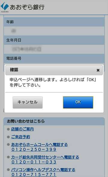 f:id:mocchee:20210701000208j:plain