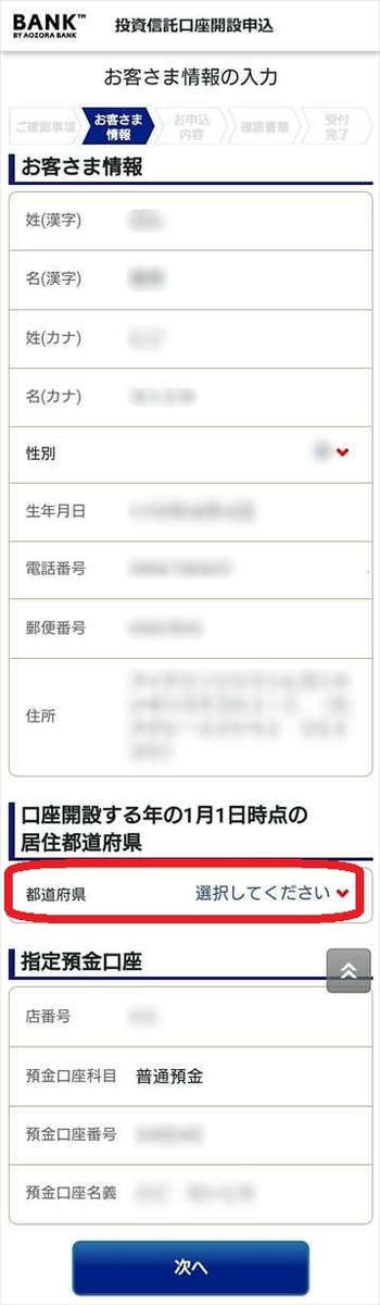f:id:mocchee:20210701000216j:plain