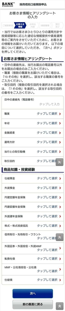 f:id:mocchee:20210701000228j:plain