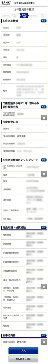 f:id:mocchee:20210701000246j:plain