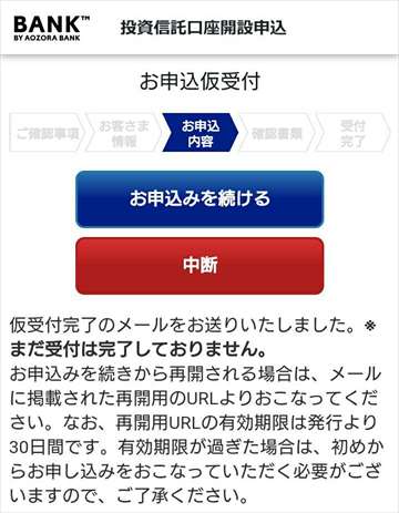 f:id:mocchee:20210701000257j:plain