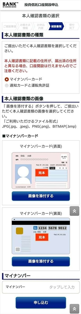 f:id:mocchee:20210701000313j:plain