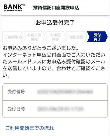 f:id:mocchee:20210701000331j:plain