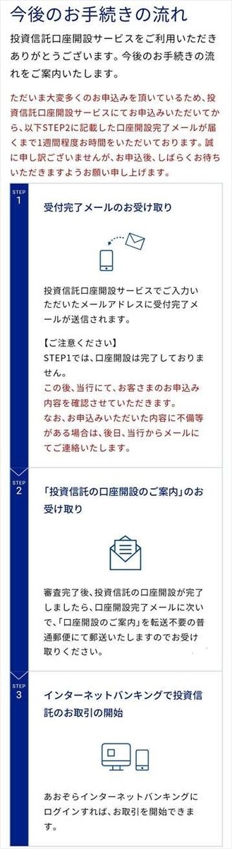 f:id:mocchee:20210701000342j:plain