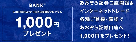 f:id:mocchee:20210701004343j:plain